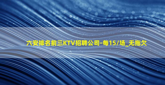 泰州夜总会招聘